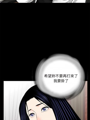 傳宗接代好困難 19-20話_20_03