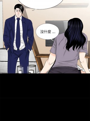 傳宗接代好困難 19-20話_20_04