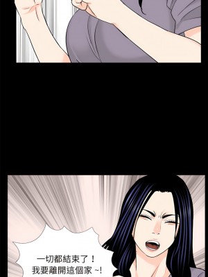 傳宗接代好困難 19-20話_20_08