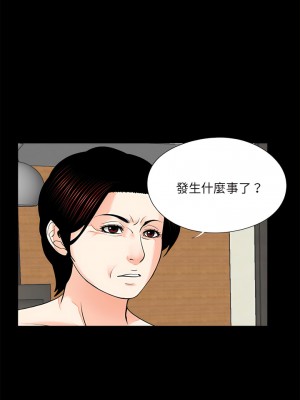 傳宗接代好困難 19-20話_20_09