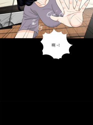 傳宗接代好困難 19-20話_20_10