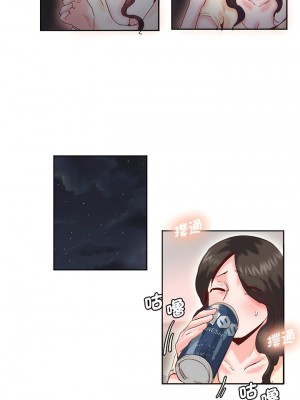 危險邂逅 14-15話_14_3