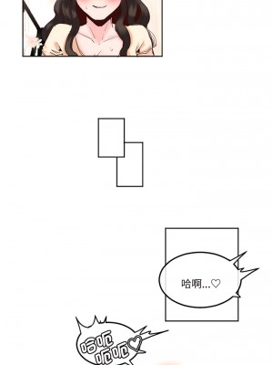 危險邂逅 14-15話_14_6