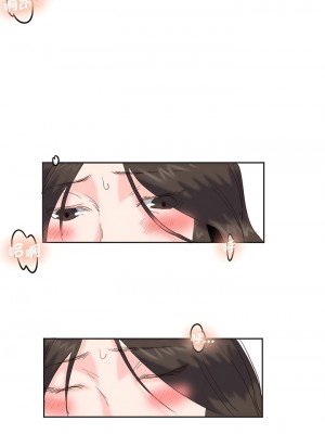 危險邂逅 14-15話_15_1