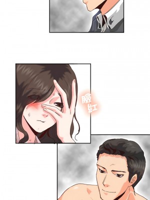 危險邂逅 14-15話_15_3