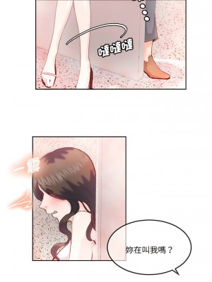 危險邂逅 14-15話_15_4