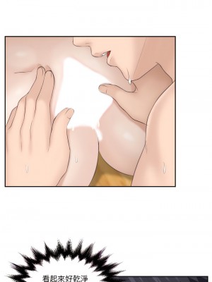 熟女都愛我 15-16話_15_01