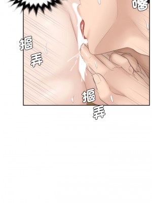 熟女都愛我 15-16話_15_02