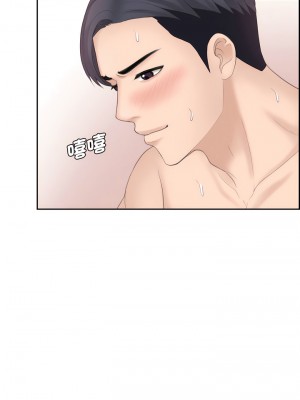 熟女都愛我 15-16話_15_04