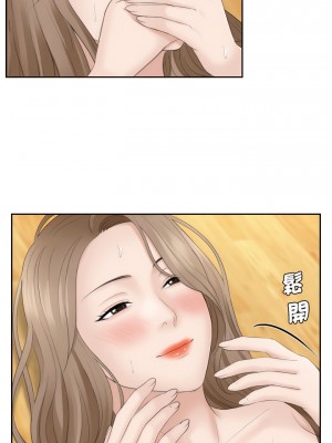 熟女都愛我 15-16話_15_07