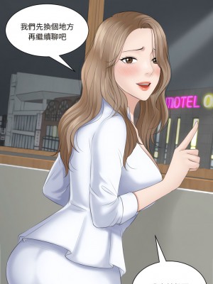 熟女都愛我 15-16話_16_01