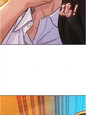 友情萬睡 68話_68_04