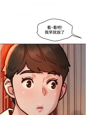 友情萬睡 68話_68_07