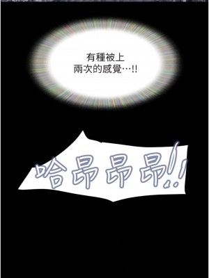 我的兵變女友 43-44話_43_06