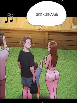 我的兵變女友 43-44話_43_08