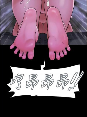 我的兵變女友 43-44話_43_11