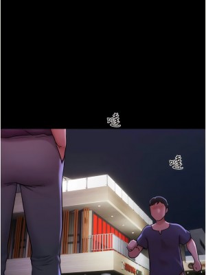 我的兵變女友 43-44話_43_16