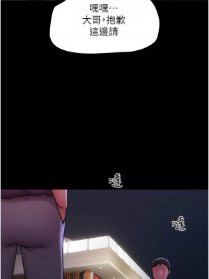 我的兵變女友 43-44話_44_01