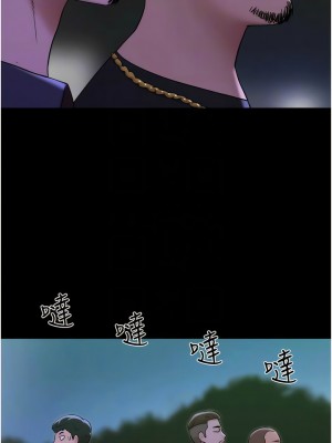 我的兵變女友 43-44話_44_02