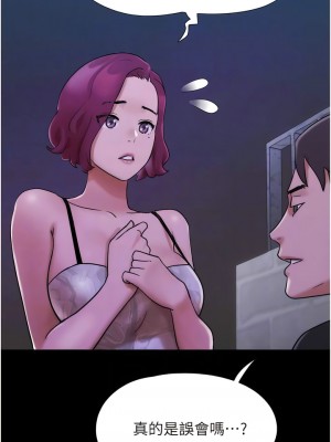 我的兵變女友 43-44話_44_10