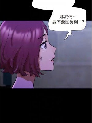 我的兵變女友 43-44話_44_11