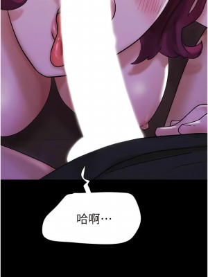 我的兵變女友 43-44話_44_13