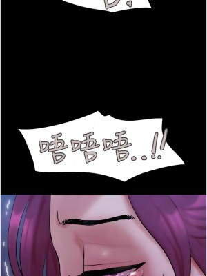 我的兵變女友 43-44話_44_14