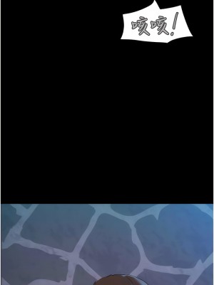 我的兵變女友 43-44話_44_15