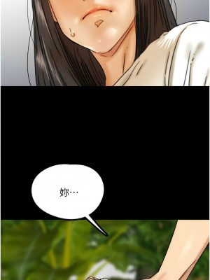 養父的女兒們 17-18話_17_03