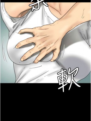 養父的女兒們 17-18話_17_04