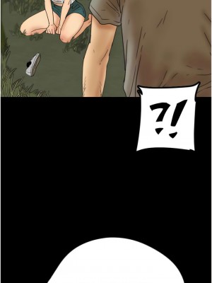 養父的女兒們 17-18話_17_05