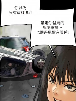養父的女兒們 17-18話_17_08