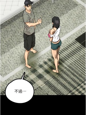 養父的女兒們 17-18話_17_11