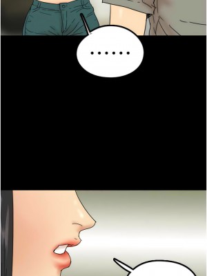 養父的女兒們 17-18話_18_02