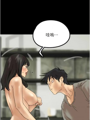 養父的女兒們 17-18話_18_04