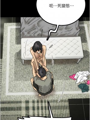 養父的女兒們 17-18話_18_06