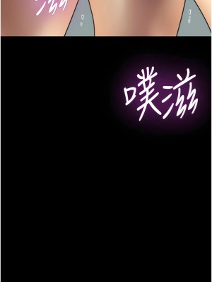 養父的女兒們 17-18話_18_07