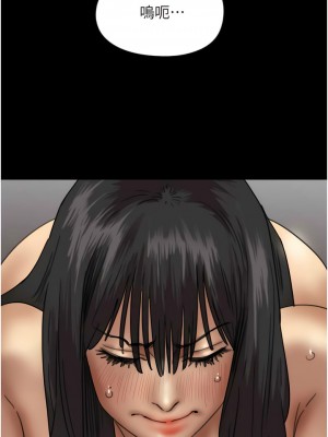 養父的女兒們 17-18話_18_08