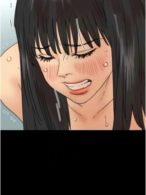 養父的女兒們 17-18話_18_11