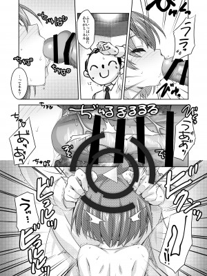 (C103) [Reds! (蒼月裕忠)] 甘々ネル (ブルーアーカイブ)_03