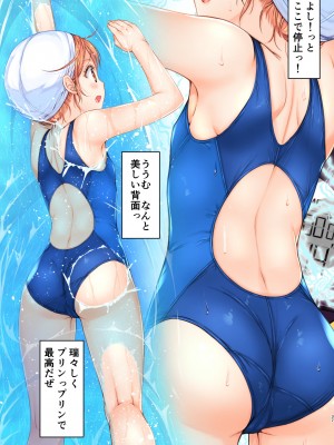 [Art Jam (Art Jam)] 時間停止と無限ループで Yes！美少女『裏』ストレッチ！ [DL版]_38