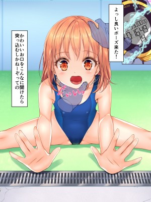 [Art Jam (Art Jam)] 時間停止と無限ループで Yes！美少女『裏』ストレッチ！ [DL版]_13