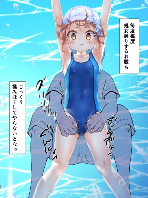 [Art Jam (Art Jam)] 時間停止と無限ループで Yes！美少女『裏』ストレッチ！ [DL版]_47