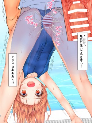 [Art Jam (Art Jam)] 時間停止と無限ループで Yes！美少女『裏』ストレッチ！ [DL版]_23