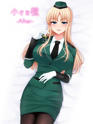 [おしるこ缶 (ぴりりねぎ)] 小さな檻-After- [❤×真不可视汉化组]_07