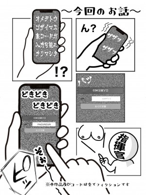 [さぬきうどん (いとうとし)] 乳域展開 (勝利の女神：NIKKE)_02