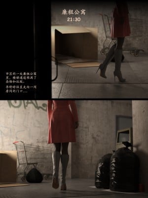 [AWE-SOME-Ryan] Lust Flight 5_[LustFlight]EP05_Chinese.012
