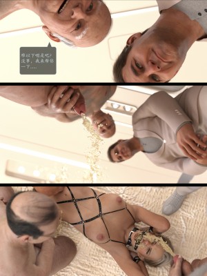 [AWE-SOME-Ryan] Lust Flight 5_[LustFlight]EP05_Chinese.071
