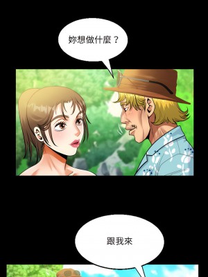 阿姨 97-98話_97_4