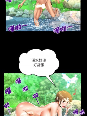 阿姨 97-98話_97_5